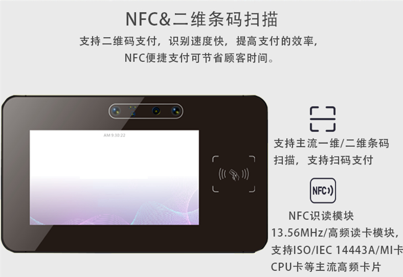 8、TX200A_NFC.jpg